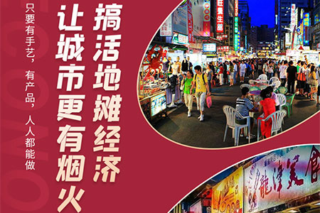地?cái)傂〕? /></a></div>
					<div   id=